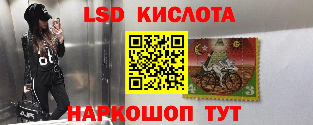 Лсд 25 экстази  Лсд 25 экстази ecstasy  Вход с VPN  Тимашёвск 
