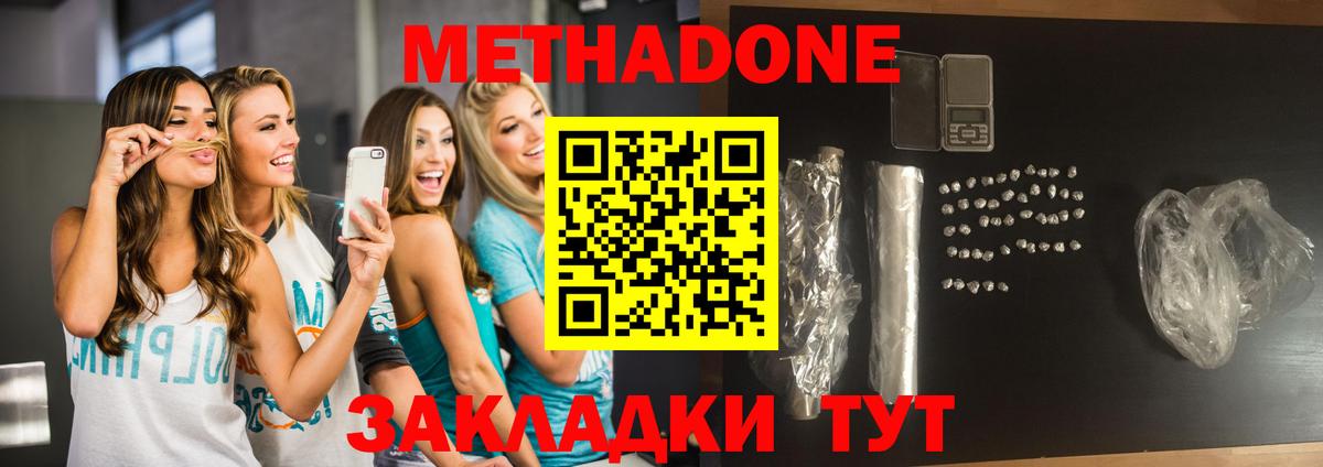 Купить наркоту  МЕФ кристаллы  Тимашёвск  Вход с VPN  A-PVP СОЛЬ   Гашиш  Бошки Шишки  Марихуана 