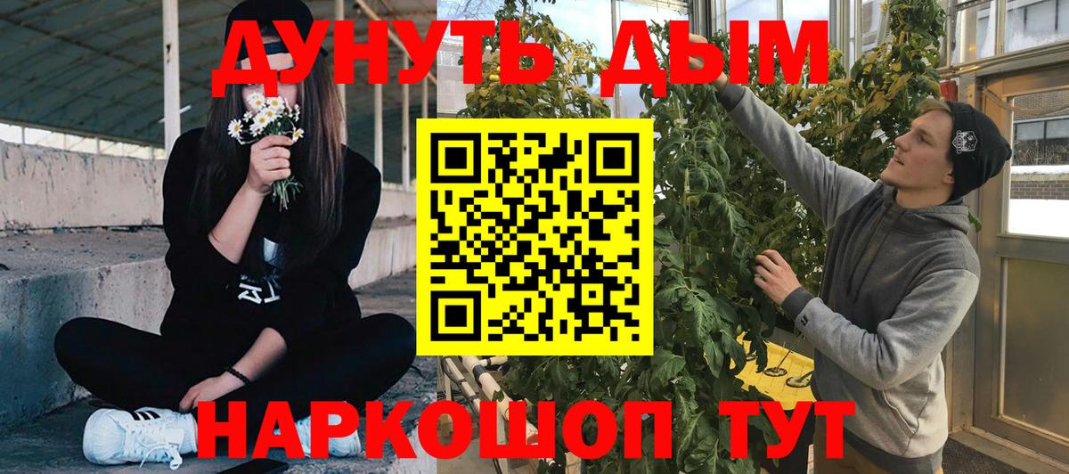 Марихуана марихуана  Конопля Amnesia  Вход с VPN  Тимашёвск  Канабис Ganja 